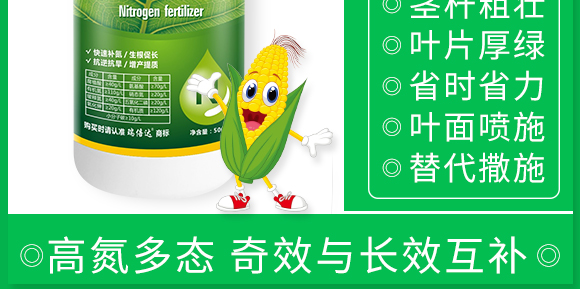 500g有機緩釋氮肥-瑞倍達