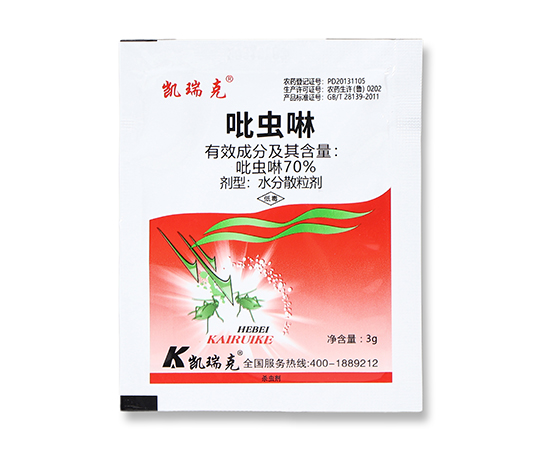 70%吡蟲(chóng)啉-凱瑞克