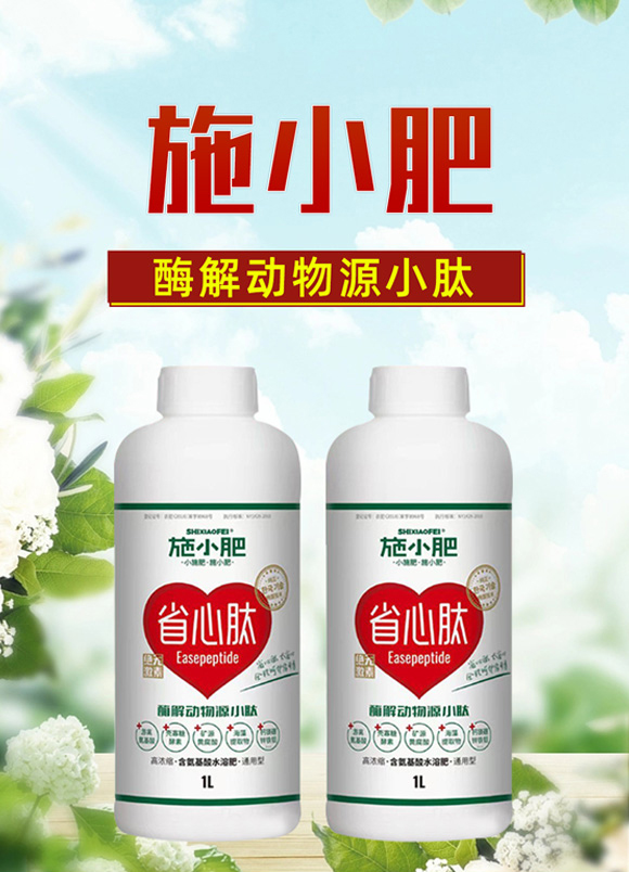 閰惰В鍔ㄧ墿婧愬皬鑲?鏂藉皬鑲01.jpg