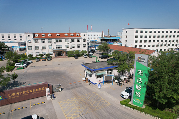 寰俊鍥劇墖_20240722153508.jpg