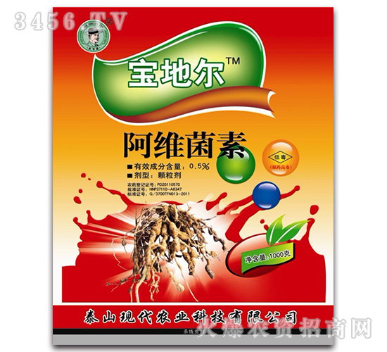 0.5%阿維菌素顆粒劑-寶地爾-現(xiàn)代農業(yè)