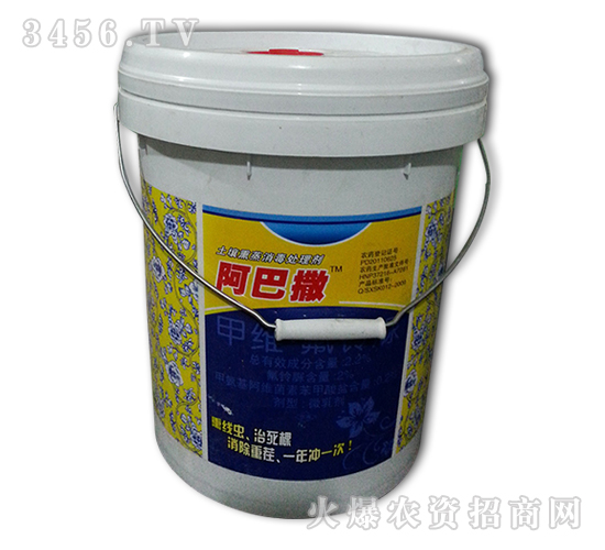 殺線蟲劑-阿巴撒-三邦肥業(yè)