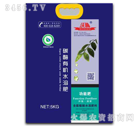 景陽岡系列碳酶有機水溶肥-魯西化工