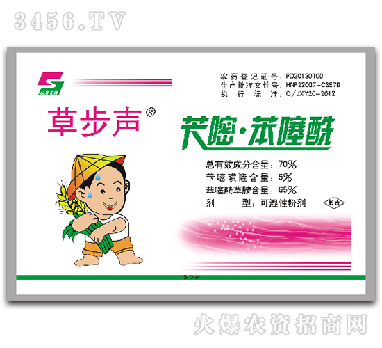 芐嘧·苯噻?？蓾裥苑蹌ǚ鄞?草步聲-長雙