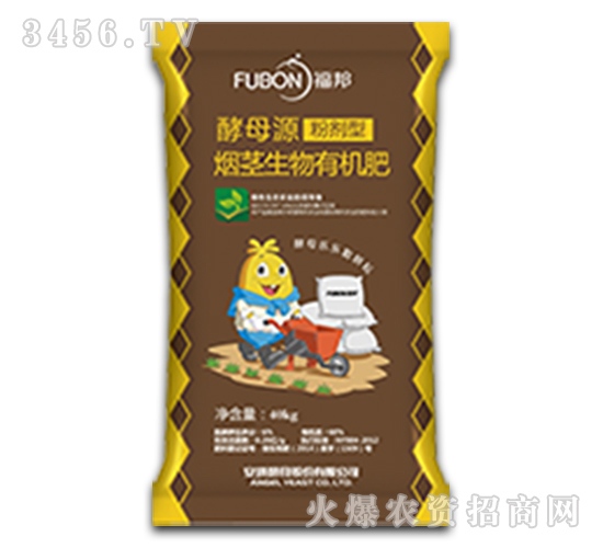 煙莖生物有機(jī)肥-福邦-安琪