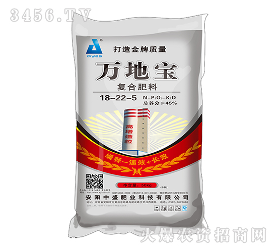 50kg高塔復合肥18-22-5-萬地寶-中盛肥業(yè)
