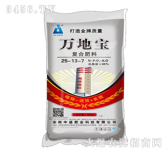 40kg高塔復(fù)合肥25-13-7-萬地寶-中盛肥業(yè)