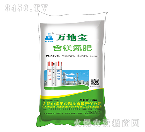 50kg高塔復(fù)合肥30-0-0-萬地寶-中盛肥業(yè)