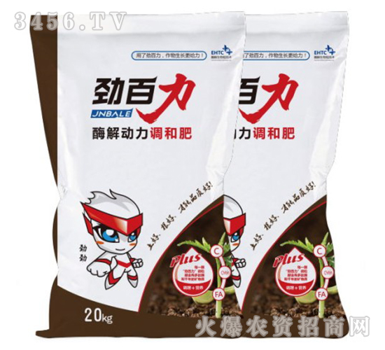 酶解動(dòng)力調(diào)和肥-勁百力-森禾