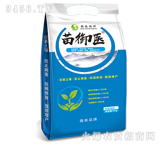 苗御醫(yī)-強森農(nóng)科