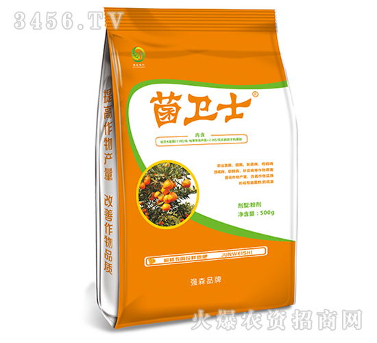菌衛(wèi)士-強森農(nóng)科
