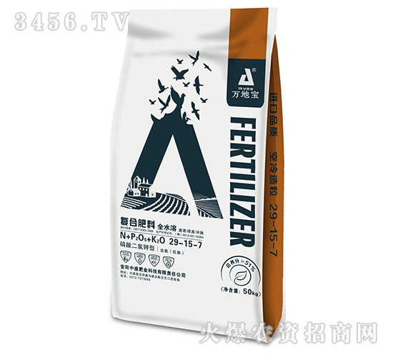 50kg高塔復(fù)合肥29-15-7-萬地寶-中盛肥業(yè)