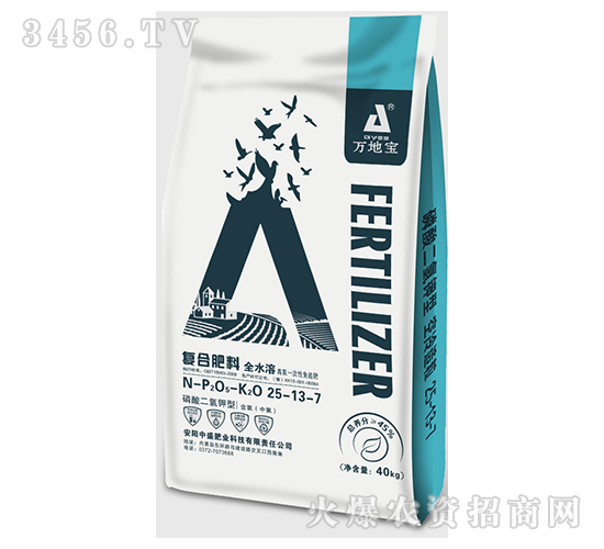 高塔復合肥25-13-7-萬地寶-中盛肥業(yè)