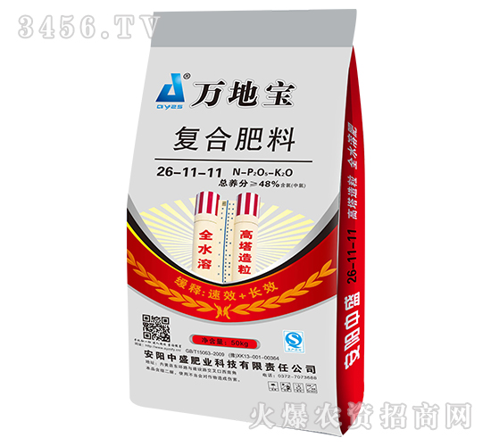 高塔復(fù)合肥26-11-11-萬地寶-中盛肥業(yè)