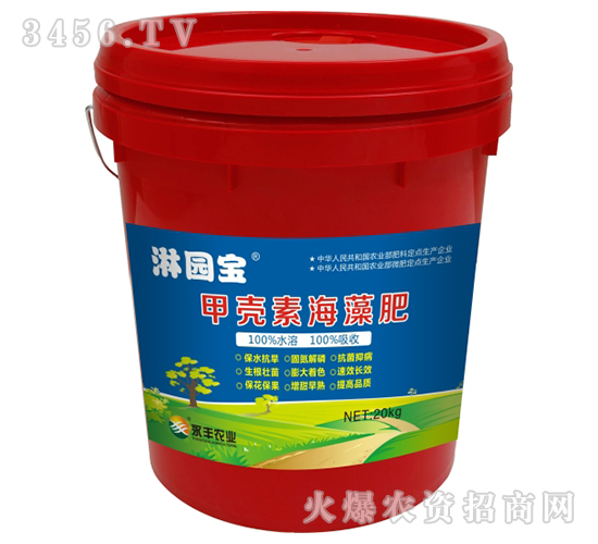 甲殼素海藻肥-淋園寶-永豐農業(yè)
