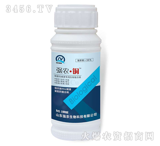 100ml生物螯合銅-強農(nóng)·銅-強農(nóng)生物