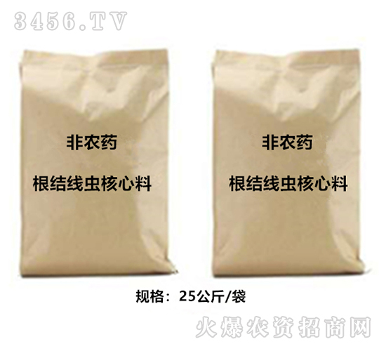 根結線蟲核心料（非農藥）-力爾泰