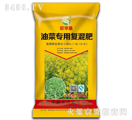 油菜專用復(fù)混肥18-14-6-欣華盛