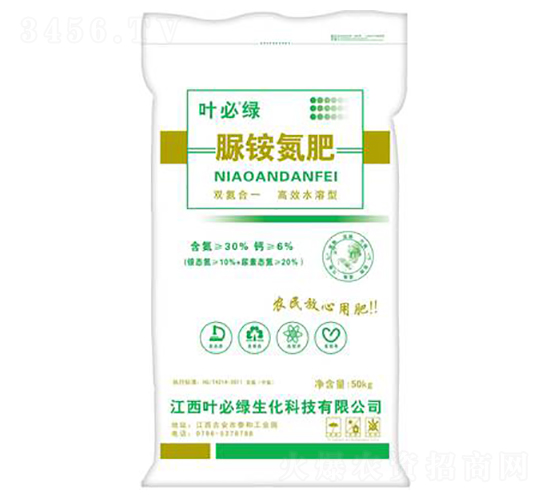 脲銨氮肥-葉必綠