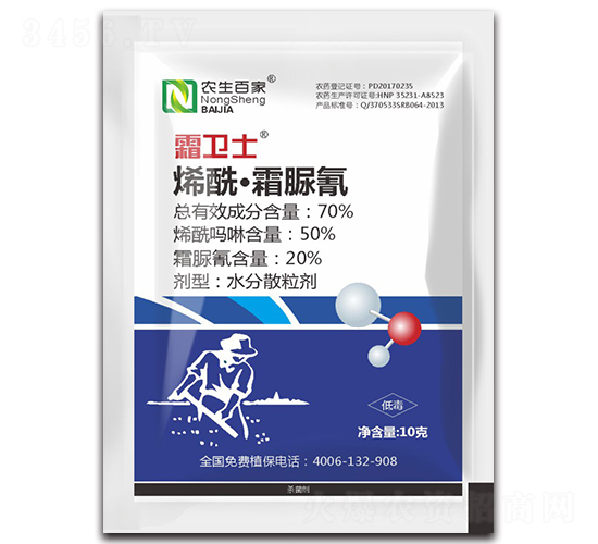 70%烯酰·霜脲氰水分散粒劑-霜衛(wèi)士-農(nóng)生邦瑞
