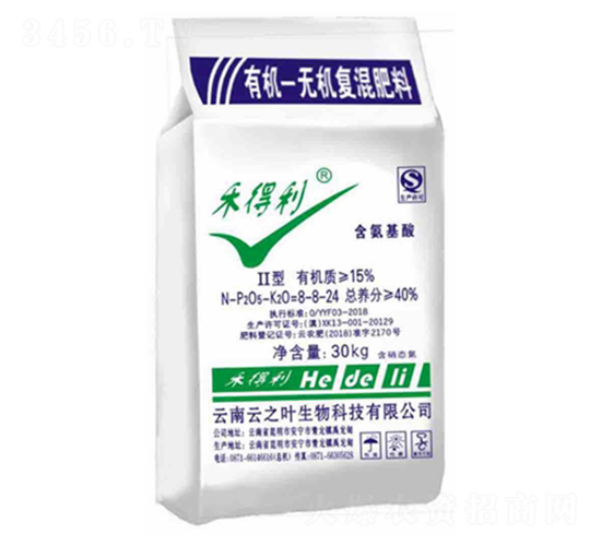 有機無機復混肥料8-8-24-禾得利-云葉化肥