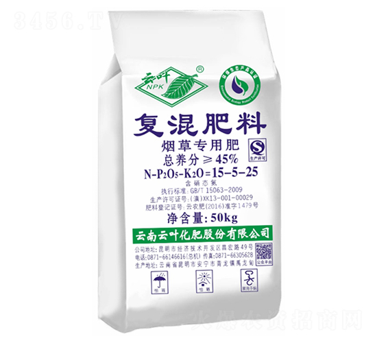 煙草專用復(fù)混肥料-云葉-云葉化肥