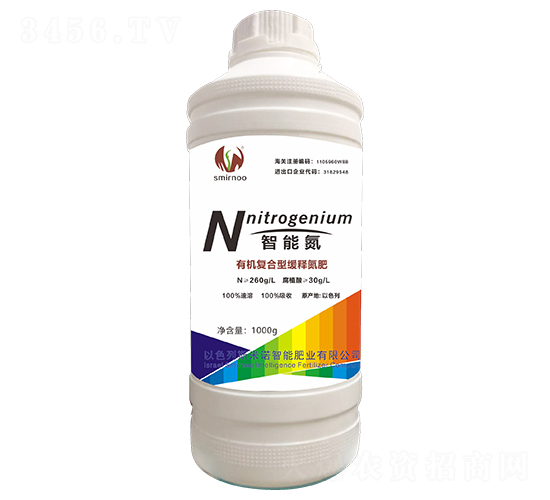 有機復(fù)合型緩釋氮肥-智能氮-斯米諾