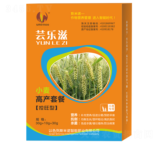 小麥高產(chǎn)套餐（控旺型）-蕓樂滋-斯米諾