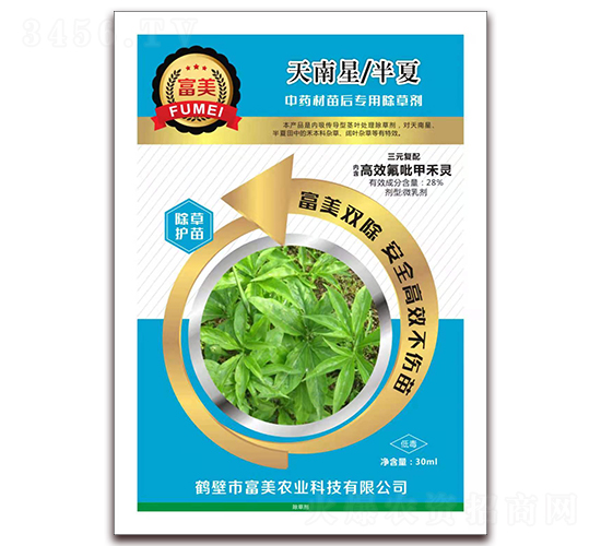 天南星、半夏中藥材除草劑-富美