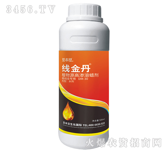 植物源高滲溶蠟劑-線金丹-臺(tái)灣豆本豆
