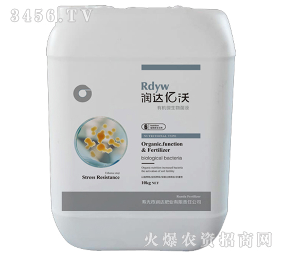 有機(jī)微生物菌液-潤達(dá)億沃6號-潤達(dá)肥業(yè)