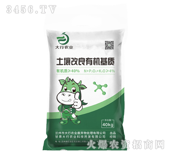 土壤改良專(zhuān)用有機(jī)質(zhì)-大行農(nóng)業(yè)