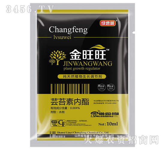 蕓苔素內(nèi)酯-金旺旺-長(zhǎng)豐