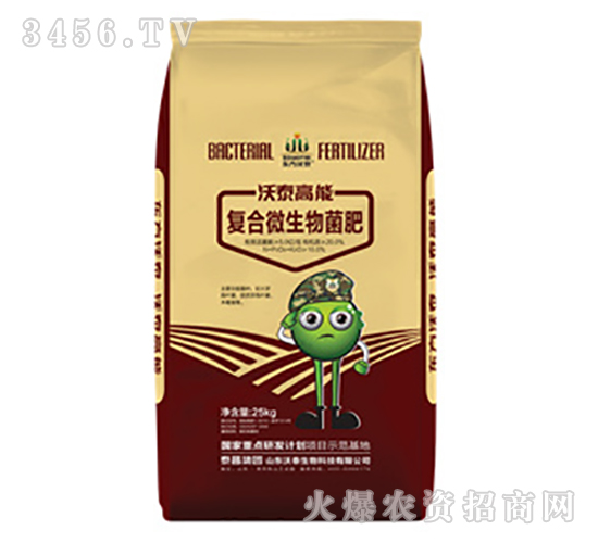 25kg復(fù)合微生物菌肥-沃泰高能-沃泰生物
