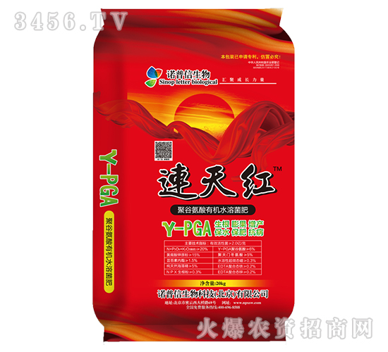 聚谷氨酸有機水溶菌肥-連天紅-諾普信