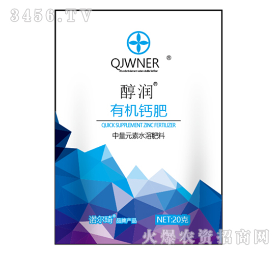 單一微量元素水溶肥-有機(jī)鈣肥-諾爾琦