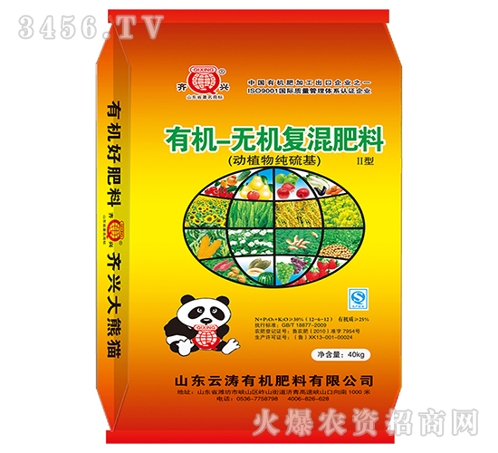 有機-無機復(fù)混肥料II型12-6-12-齊興-云濤