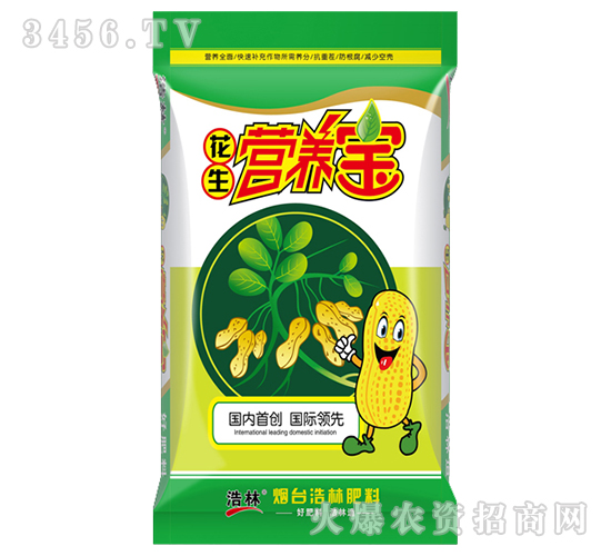 花生專用有機-無機復混肥料13-7-10-營養(yǎng)寶-浩林