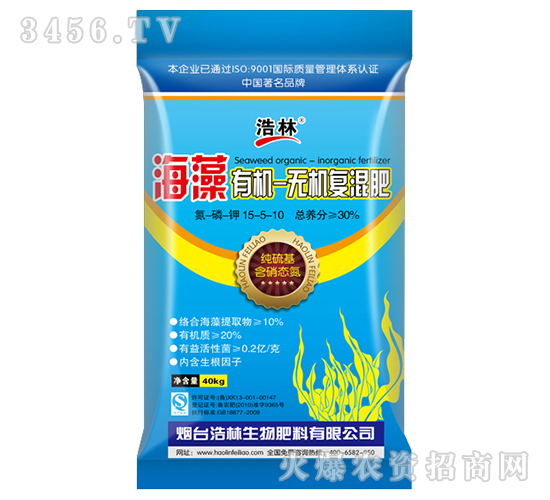 海藻有機(jī)-無機(jī)復(fù)混肥料15-5-10-營(yíng)養(yǎng)寶-浩林