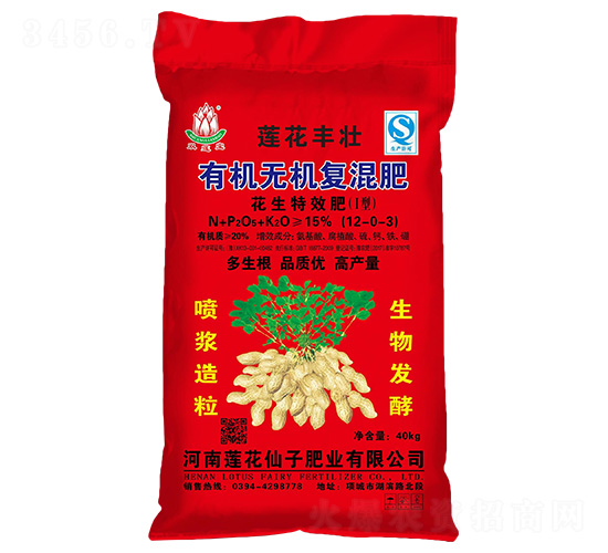 花生專(zhuān)用有機(jī)無(wú)機(jī)復(fù)混肥12-0-3-蓮花豐壯-蓮花仙子