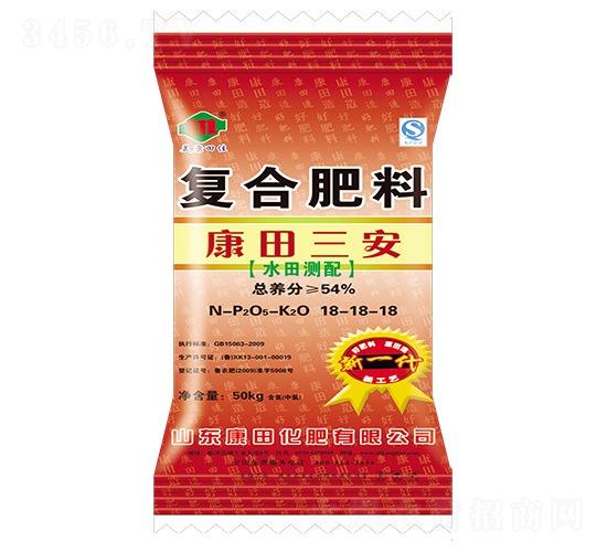 復合肥料18-18-18-康田三安-康田化肥