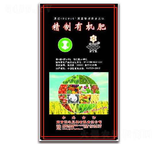 40kg精制有機(jī)肥-明珠