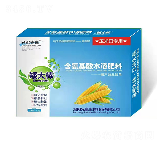 玉米田專用含氨基酸水溶肥料-矮大棒-邦農(nóng)農(nóng)業(yè)