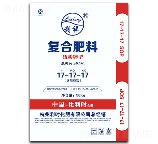 硫酸鉀復合肥料17-17-17-巨龍肥業(yè)