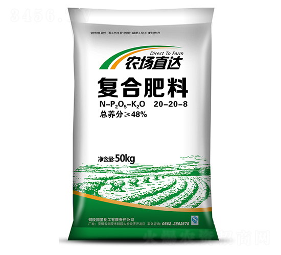 復(fù)合肥20-20-8-農(nóng)場直達-國星化工