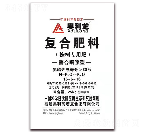 桉樹(shù)專用復(fù)合肥料16-6-16-奧利龍-奧利