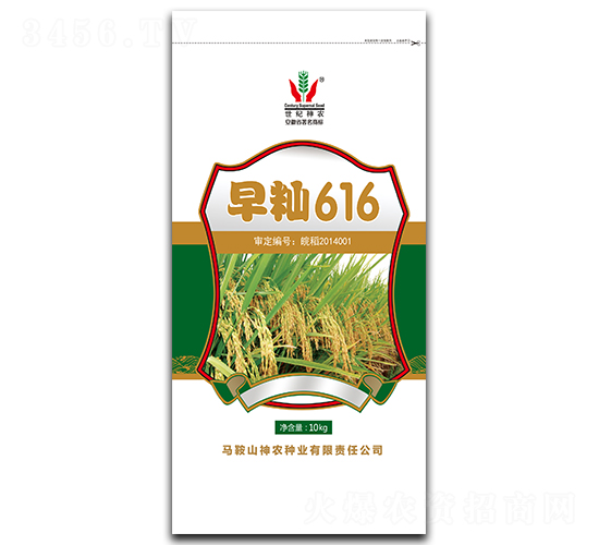10kg早秈616-水稻種子-神農種業(yè)