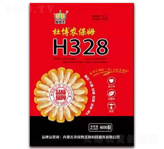 H328-玉米種子-杜博農保姆