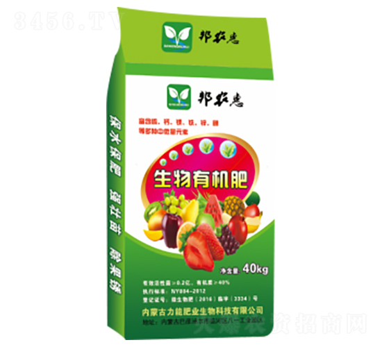 生物有機肥-邦農惠-力能肥業(yè)