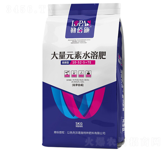 5kg高磷型大量元素水溶肥料10-52-5+TE-勒佰施-沃易施